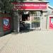 Staat Primary School